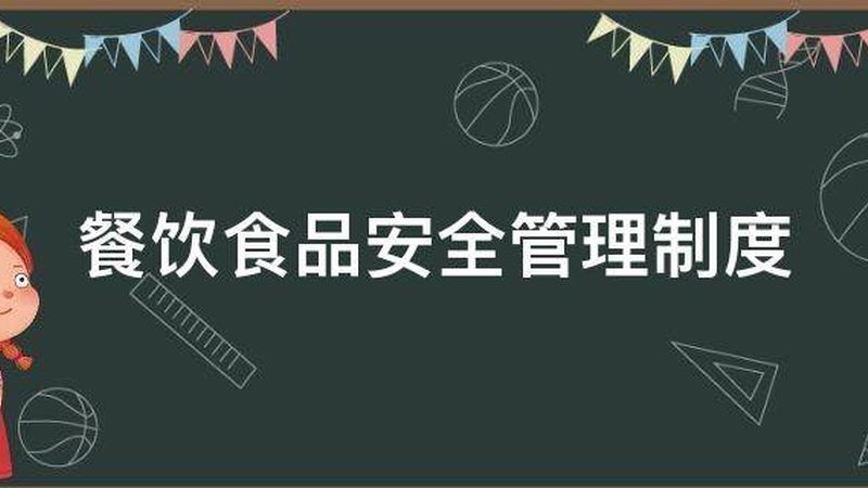 小标题：预制菜行业现状解析