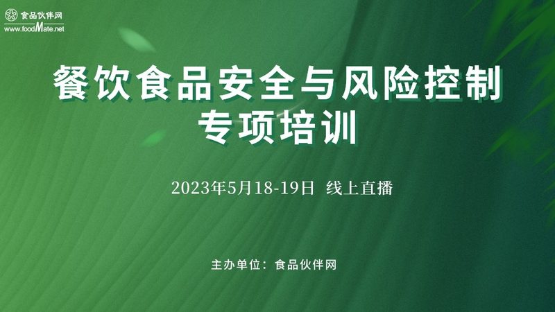 小标题：长辈口味偏好